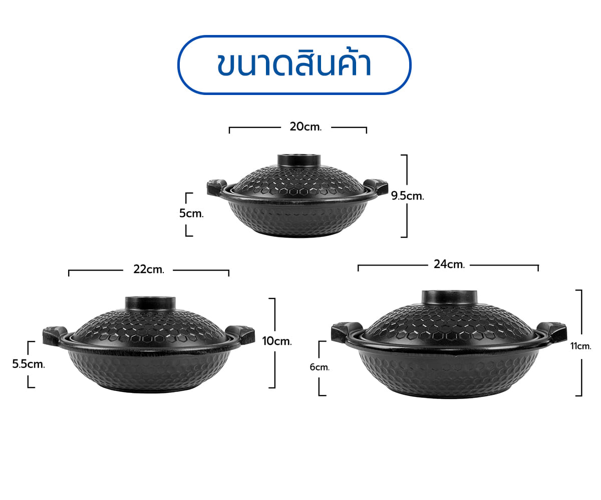 หม้ออะลูมิเนียมพร้อมฝา 24 ซม. RRS สีดำ_6
